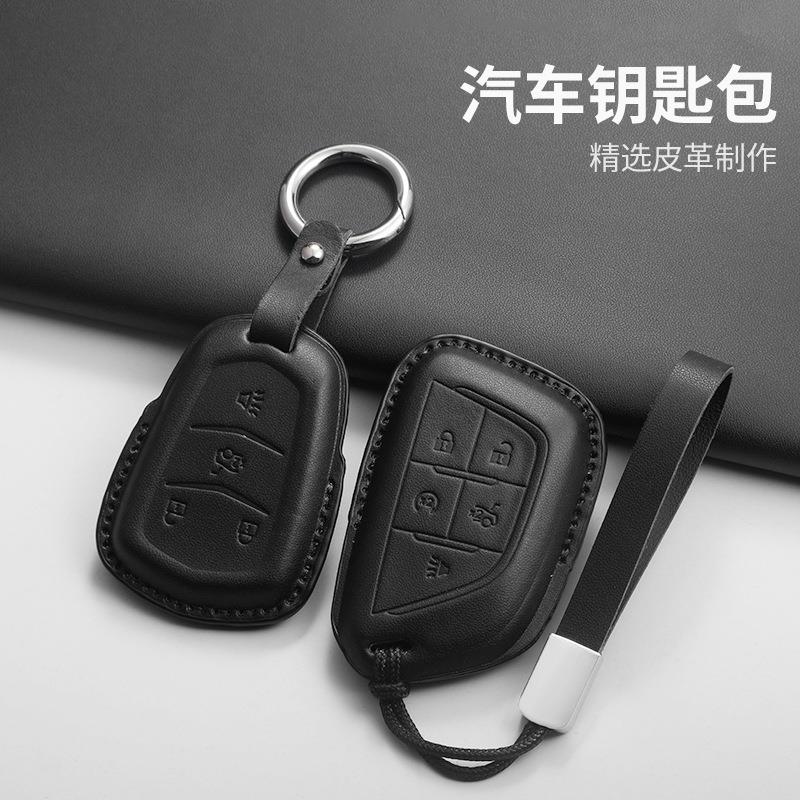 适用凯迪拉克XT5黑色钥匙套XT4 XT6 XTS CT4 CT5 CT6 ATSL SRT壳G