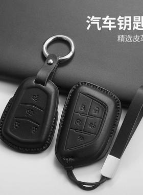 适用凯迪拉克XT5黑色钥匙套XT4 XT6 XTS CT4 CT5 CT6 ATSL SRT壳G