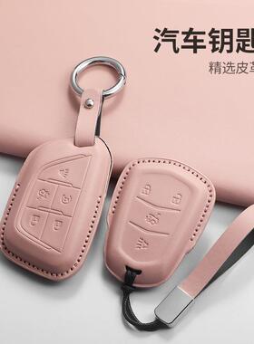 专用凯迪拉克ct5可爱粉钥匙套XT5 ct4 ct6 xt4锐歌男女钥匙包扣壳
