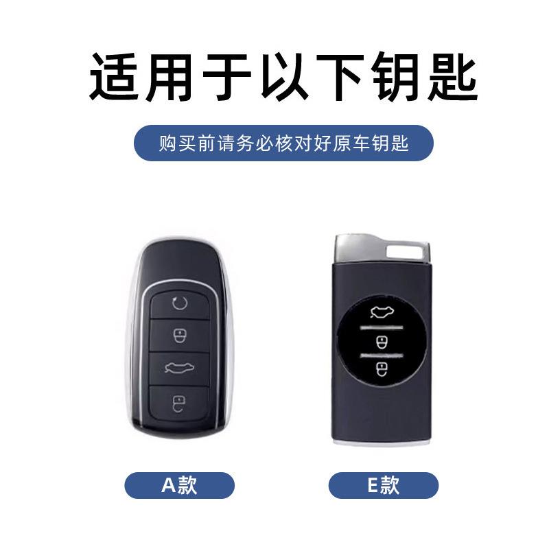 适用于Tenet天能车载钥匙套Tenet T4金属T9保护壳Tenet T7/T8挂扣