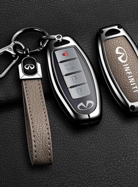适用英菲尼迪QX50钥匙套Q50L高档Q70L/Q60/qx60/fx35钥匙个性改装
