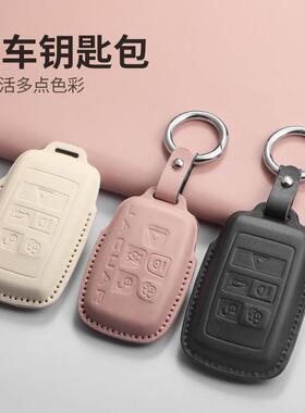 适用捷豹XEL钥匙套XFL汽车fpace米白XJLftype全包epace男女