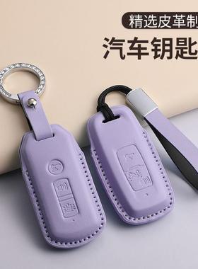 适用BTPCX160摩托车紫色钥匙套lead125SH300壳NS110R包click150