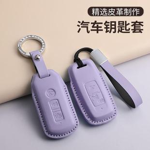 适用BTPCX160摩托车紫色钥匙套lead125SH300壳NS110R包click150