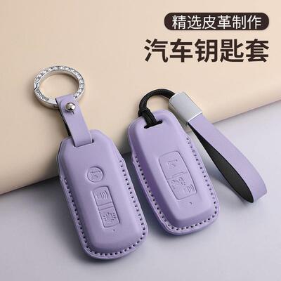 适用BTPCX160摩托车紫色钥匙套lead125SH300壳NS110R包click150