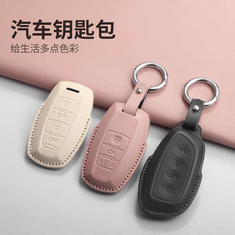 适用长城哈弗米白钥匙套H2S/M6/F5/F7X大狗哈佛神兽猛龙枭龙max壳