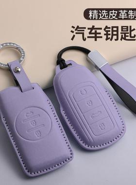 适用马卡龙紫色钥匙套5x瑞虎7壳3x星途TX包揽月/凌云追风扣简约男