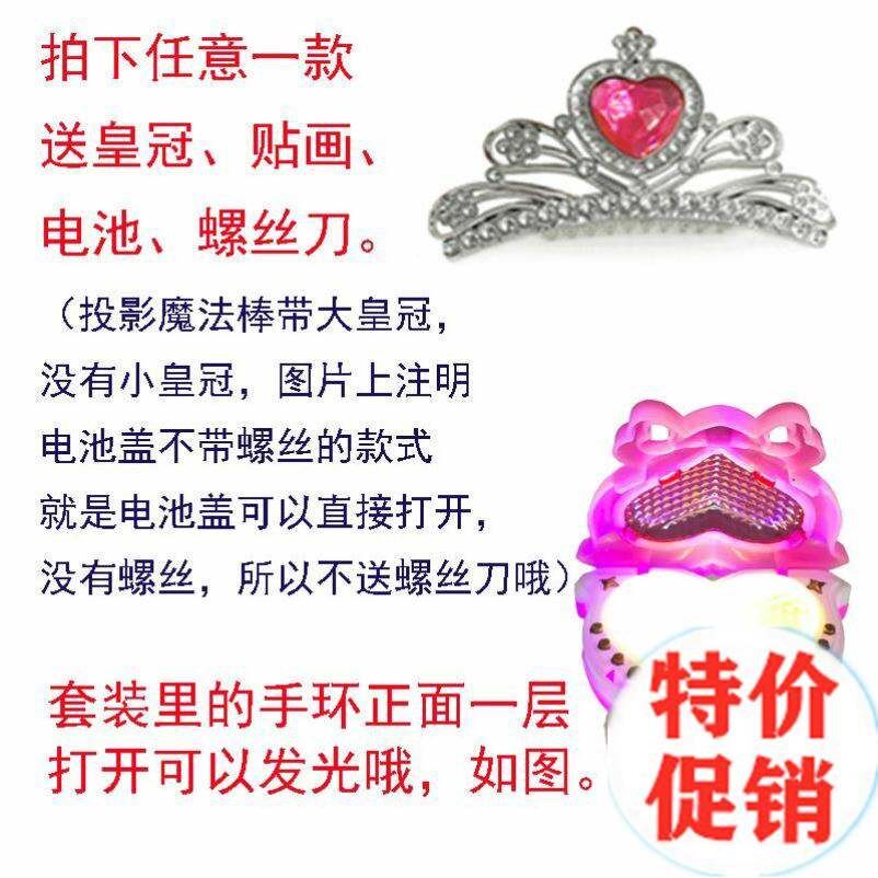魔杖能量音乐巴巴拉早教闪灯彩虹魔法棒巴拉拉小魔仙五角星玩具在类目 玩具/童车/益智/积木/模型, 电子/发光/充气/整蛊玩具, 发光玩具中 - 来自Buy2taobao.com提供专业的淘宝代购服务