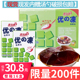 16盒箱 冻仙草冻吸 冻即食凉粉饮料福建清凉凉茶248g 惠尔康优