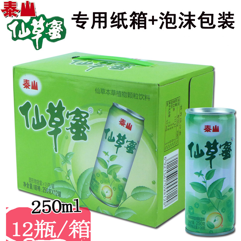 泰山仙草蜜250ML*12罐整箱凉茶饮料烧仙草冻黑凉粉包邮【易变形】-封面