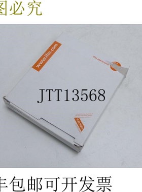 IFM E20505 光纤对射式光栅 FE-00-MV-M4 未使用 OVP