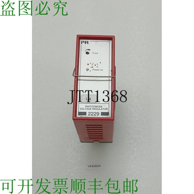 原装供应PR Electronics Switchmode 电压调节器 2229A