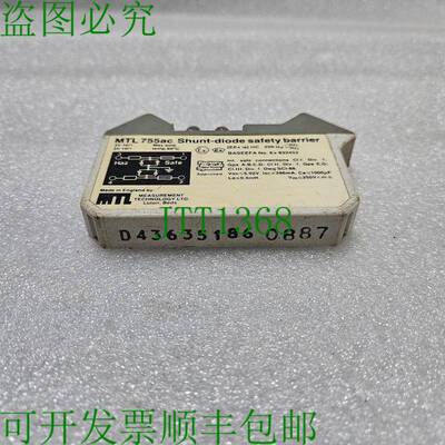 原装供应描述 MTL 755AC 并联安全差分杆
