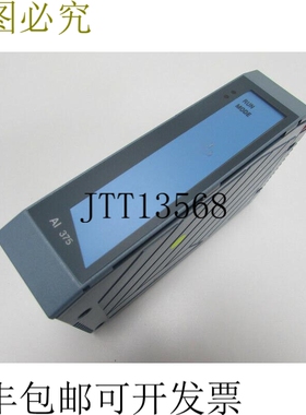 B&R AI 375 3AI375.6 模拟量输入模块 REV.C0 TOP 条件
