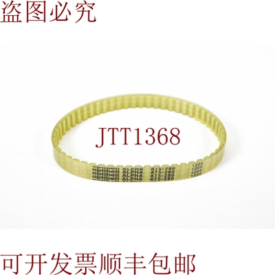 原装供应Optibelt AT5-280，Alpha，Correa de Distribución -