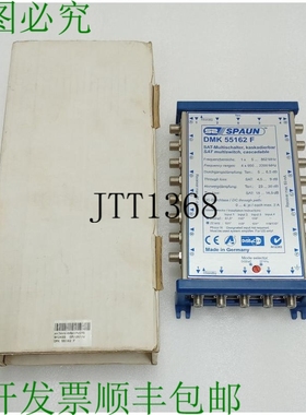 原装供应Spaun DMK 55162F 卫星多开关 SAT 多开关级联