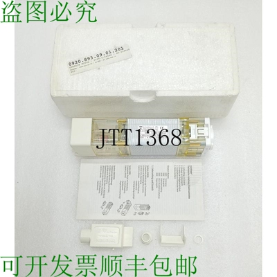 原装供应Trietex 2-624-24-12 Abertura Y Cierre Cortina 电机