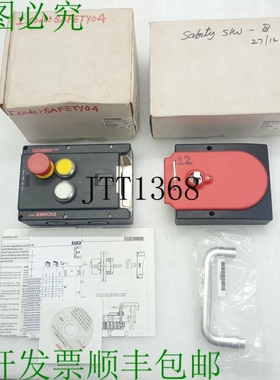 原装供应EUCHNER 锁定系统套件 MGB-L2-ARA-AA2A1-M-105797+