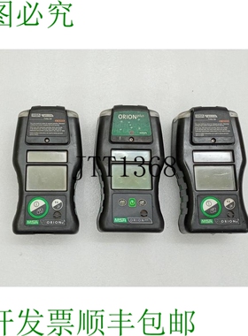 原装供应批量 3 件 MSA ORION Multigas 检测器 2 件 + MSA ORION