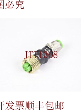 原装供应Murr 333370，MSBL0-AU Bu Unidades St Pin 2auf4/4auf2