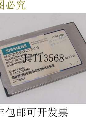 下载 Sinumerik 840D 6FC5250-5AX20-3AH0 NCU572/572.2 系统 8 M