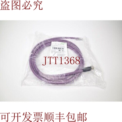 原装供应穆尔电子 7000-14061-8410300，连接电缆 M12 2 针 L=3m