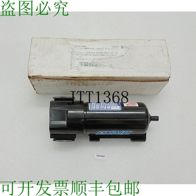 原装供应EXAIR 9005 Aceite Remoción 过滤器 1cm 聚结器 .03M 2