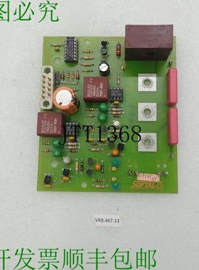 原装供应Softal LP 520 卡