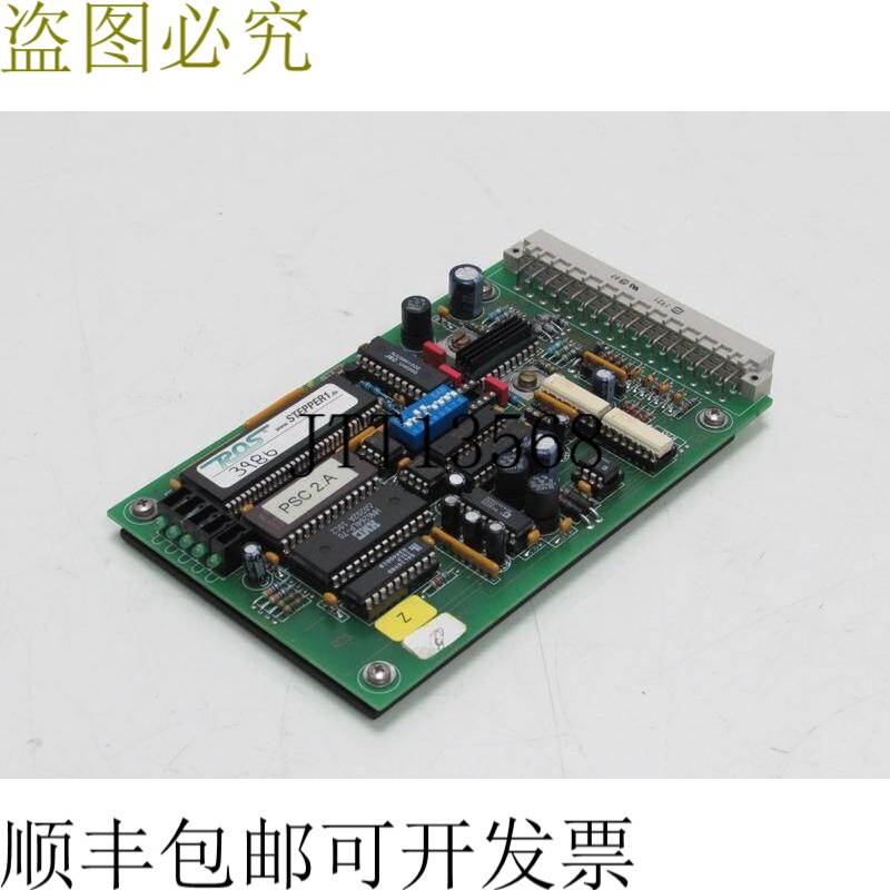 ROS 步进器 1 980501 步进电机控制器状态