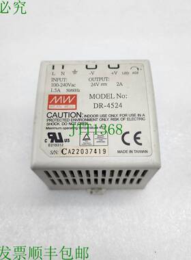 原装供应 DR-4524 24VDC 2A