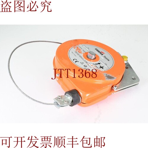 原装供应COOPER Tools BL-3B，平衡器/牵引轮 -