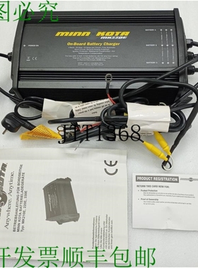 原装供应Minn Kota MK330E 船用电池充电器 30Amps