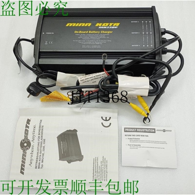 原装供应Minn Kota MK330E 船用电池充电器 30Amps
