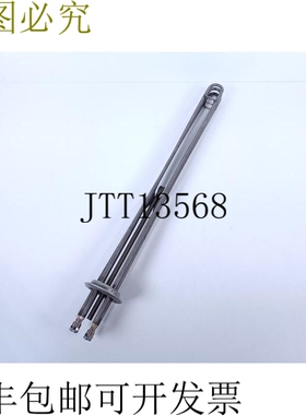 LOVAL 加热元件 54402003 1101 6000W 400V 未使用