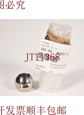 原装供应END 电枢 DN 20/25 Pn125，Bola DG1-K 1PE = 5pcs -