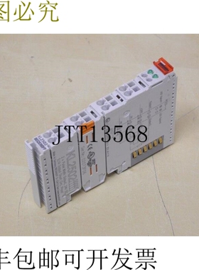 Beckhoff KL2502 2x 开关 24V DC 开关