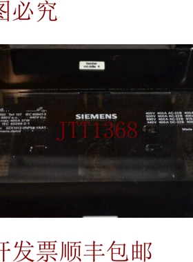 原装供应3NP536，3ZX1012-0NP52-1AA1，后断路开关NH1/2，I=400A