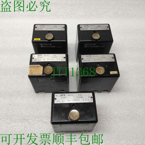 原装供应LANDIS & GYR LAE10 安全 LAE 10