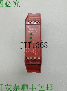 原装供应 Preventa XPS-AF 系列 B 安全保障