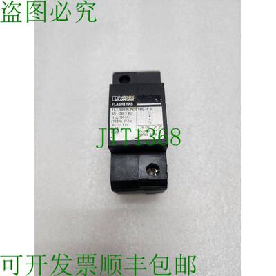 原装供应PHOENIX CONTACT FLT 100 N/PE CTRL-1.5 避雷器 2856388