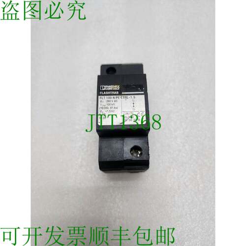 原装供应PHOENIX CONTACT FLT 100 N/PE CTRL-1.5 避雷器 2856388