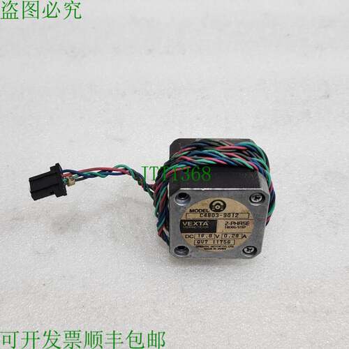 原装供应型号 C4803-9012 16.8VDC 0.28A
