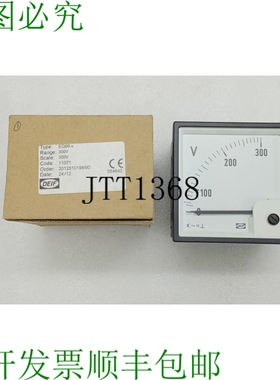 原装供应DEIF 电压表 EQ96-X 型 300 Voltio
