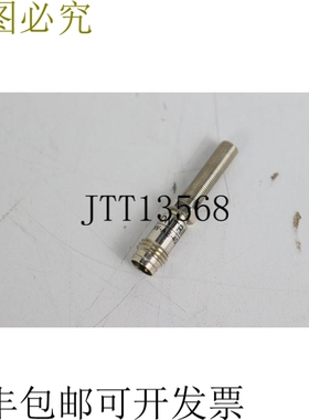 CONTRINEX DW-AS-403-M5