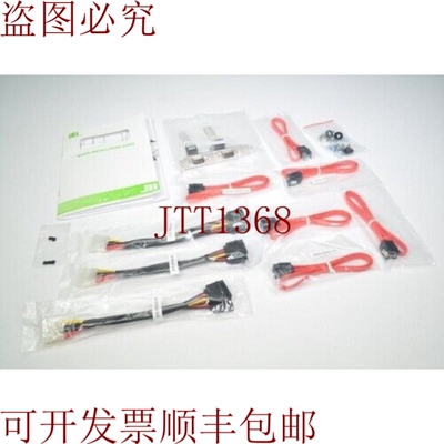 原装供应IEI Technology Corp PCIE-Q350，19800-000051-RS，PCIE