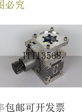 Güdel 角齿轮 406015 / 0917442 各个 16.00: I AE 060 L 状态