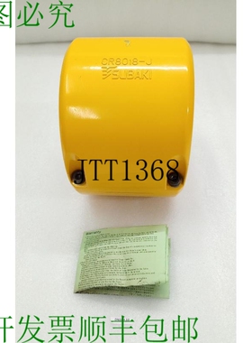 原装供应椿本 CR8018-J 链式连接保护套 3
