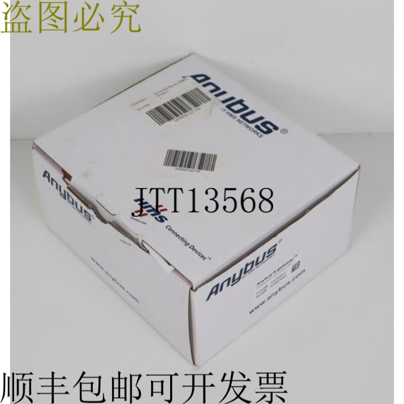 HMS Anybus 网关 Profibus CANopen ABX-PDPS-COPS AB7849-B 经过