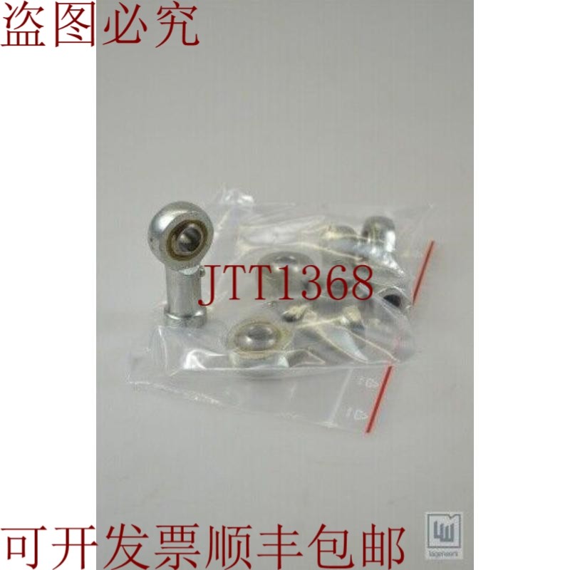 原装供应FLURO GIL10 球面轴承 1PE = 5pcs -,电子元器件市场,其它元器件,淘宝优惠券,粉丝福利购,淘宝优惠卷