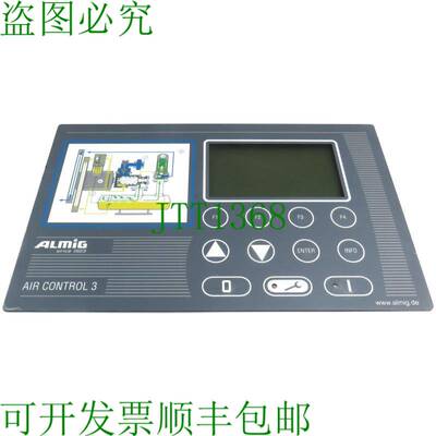 原装供应ALMIG空气控制3版本2007 V2.02